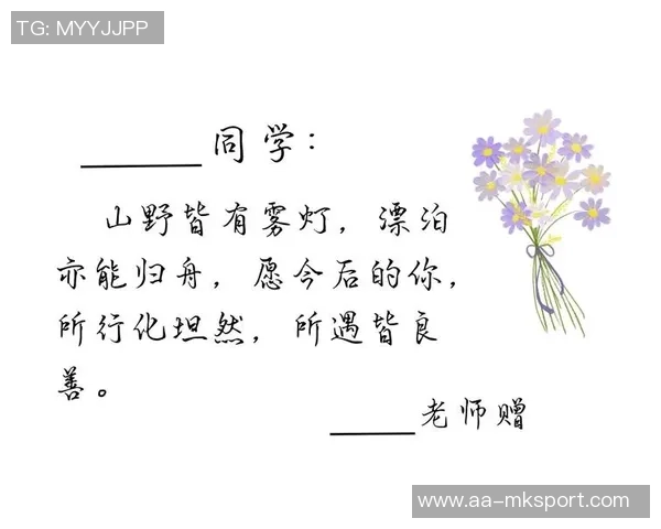 班主任的严厉背后藏着关爱与期望的真相