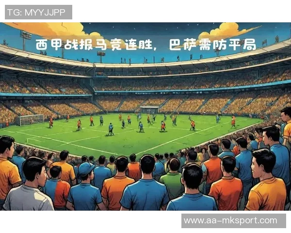 西甲联赛即将迎来重要一周视听版权竞标进入最后冲刺阶段 西甲联赛即将迎来重要一周视听版权竞标进入最后冲刺阶段
