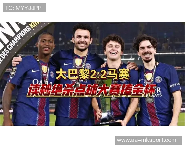 巴黎扳回一球杜埃制造点球贡萨洛拉莫斯稳健罚入扳平比分 巴黎扳回一球杜埃制造点球贡萨洛拉莫斯稳健罚入扳平比分