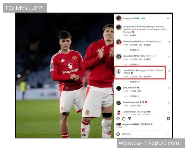 曼联外租小将阿玛斯腿筋受伤将回归俱乐部接受检查